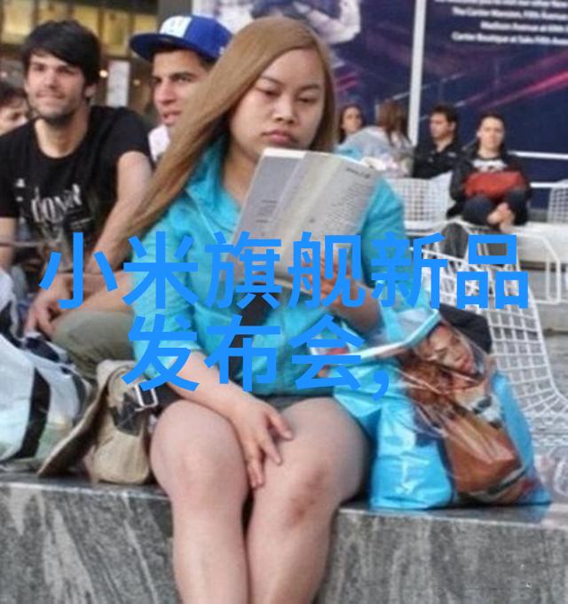 丝网填料阻力的科学探究揭秘流体传输中的摩擦力机制
