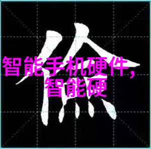 螺旋输送机设备高效率物料运输的革命性解决方案