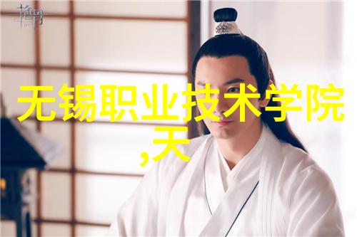 现代生物技术在改进工业废水处理方面发挥了什么作用