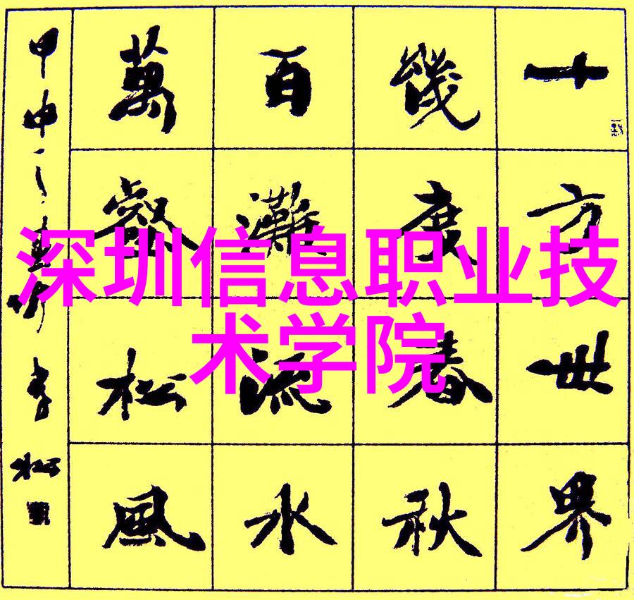 创新驱动上海威旭半导体引领产业发展前沿
