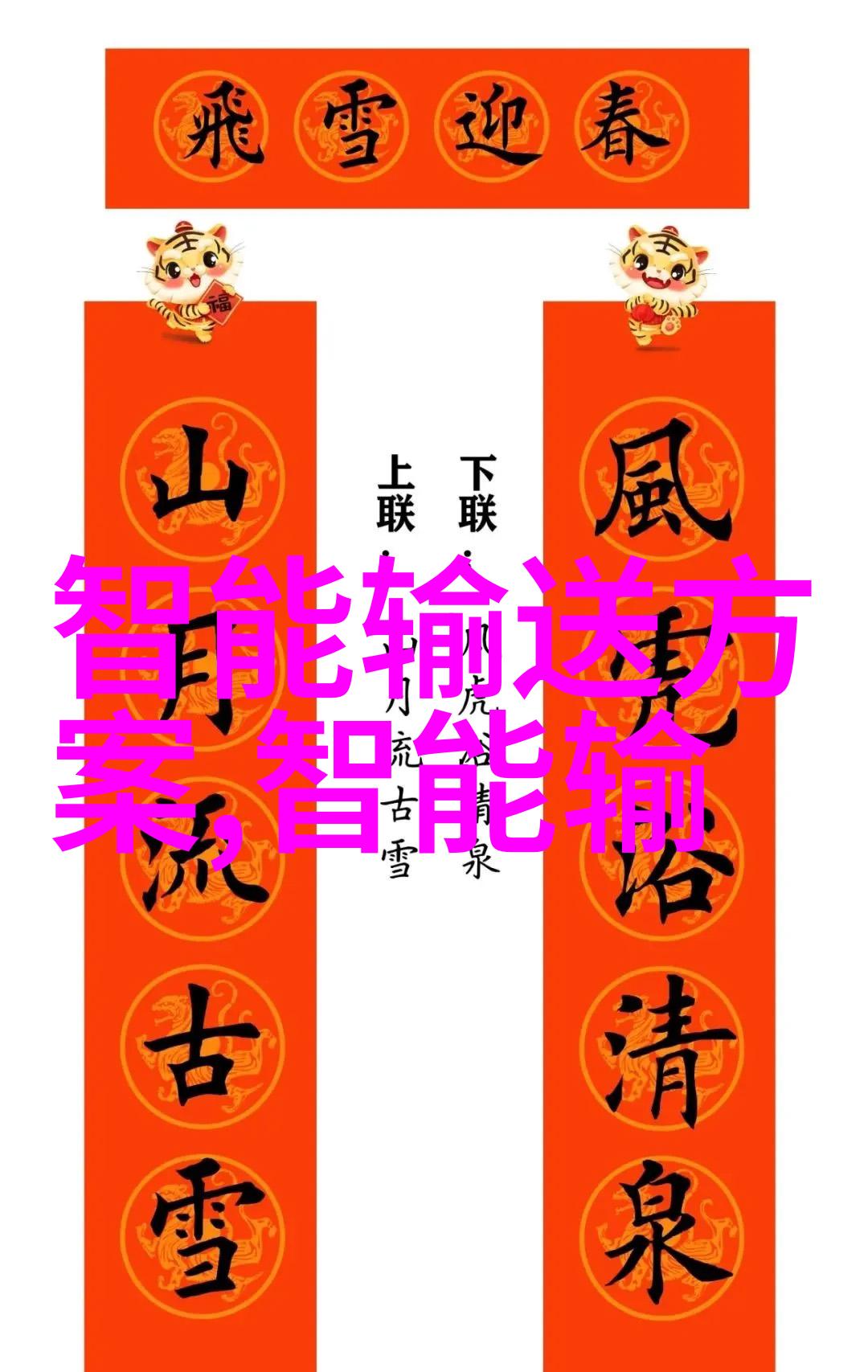 经济大潮风云变幻