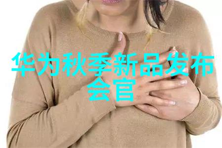 高效水净化技术革新大型制造厂家引领清洁能源未来