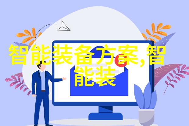 XR-J型鲜肉柜