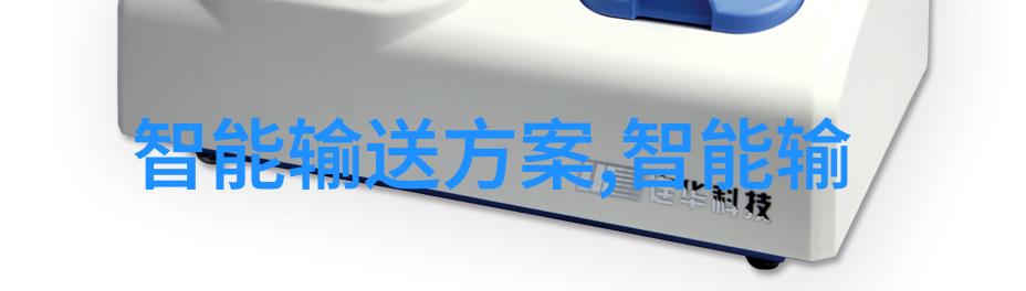 嫁祸于人-错综复杂揭秘嫁祸于人的阴谋与后果