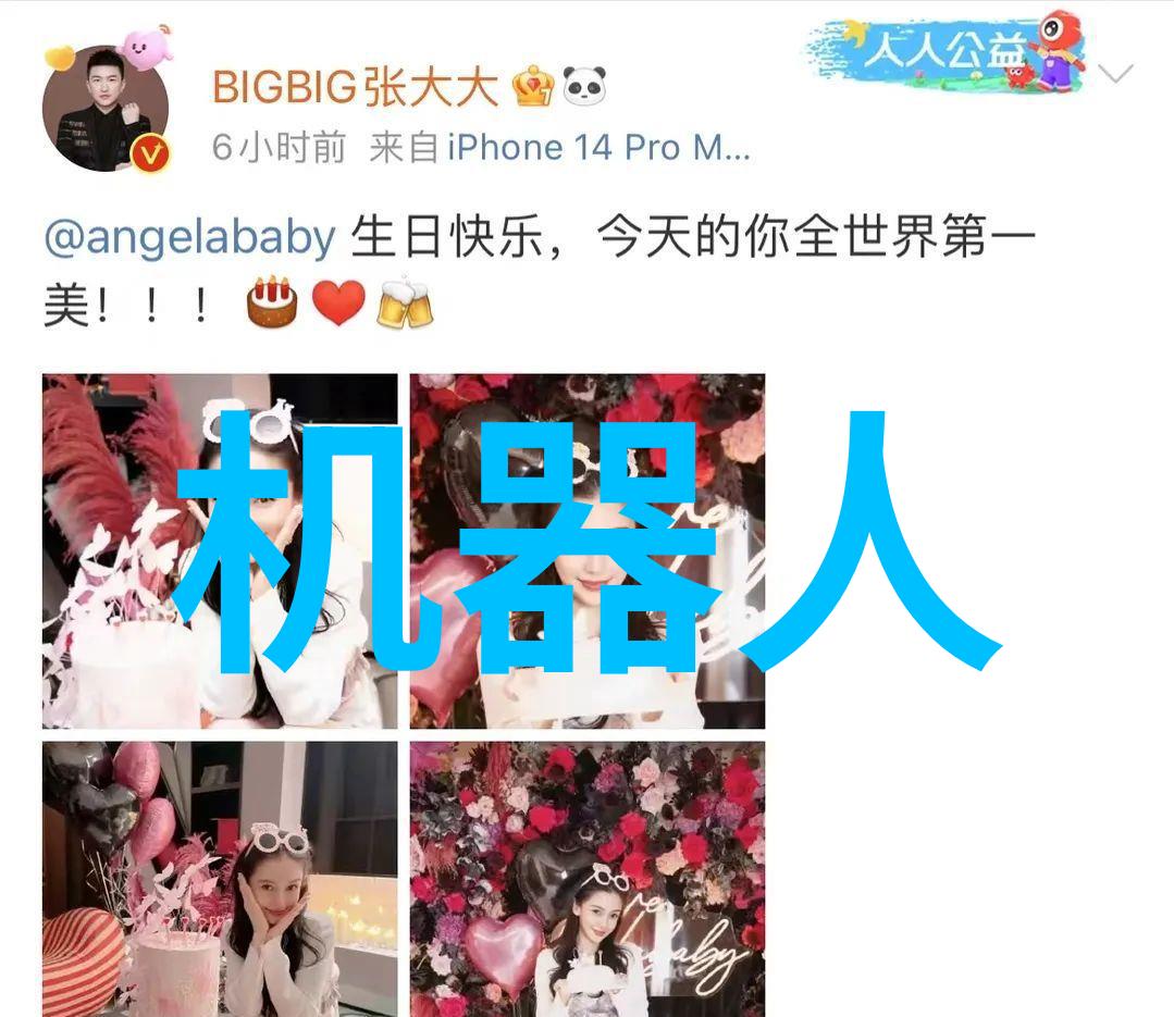 智能制造产品革新工厂未来智慧创造卓越效率