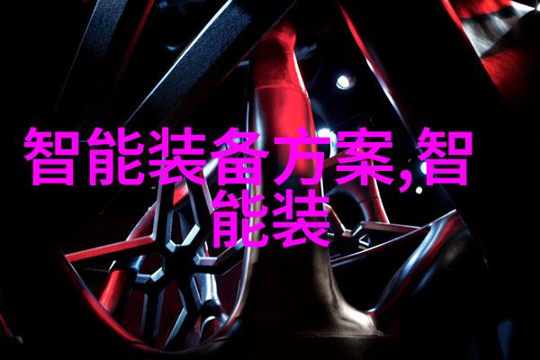 消费者权益保护如何通过自行进行家居环境中的一些简单实验来了解和改善室内空气质量和饮用水质量