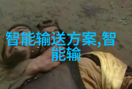 职场效率的艺术撰写出色的工作报告