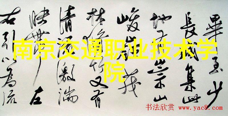改善之路从疏忽到卓越的转变