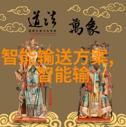 中国化工50强企业排名行业巨擘的竞技舞台