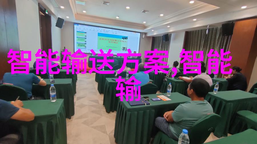 从事务管理到制度建设提高企业执行力度以遵循产安法