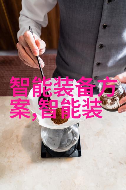 华为芯片技术再创新5纳米工艺与AI处理器的革命性突破