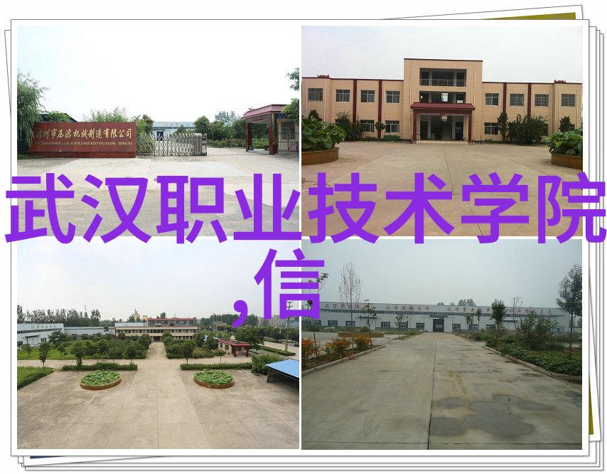 未来驾驭智能交通展览会探索新时代出行智慧