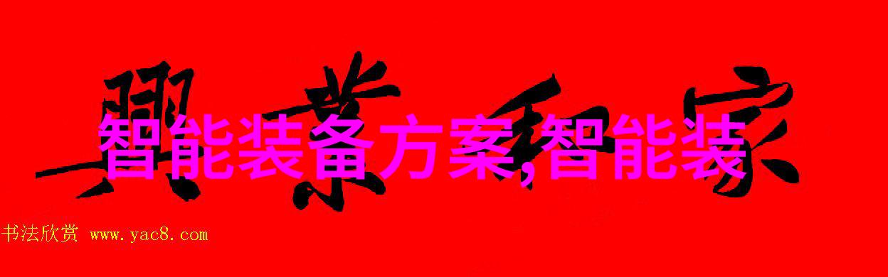 新购制冷设备时是否需要额外配件或附件