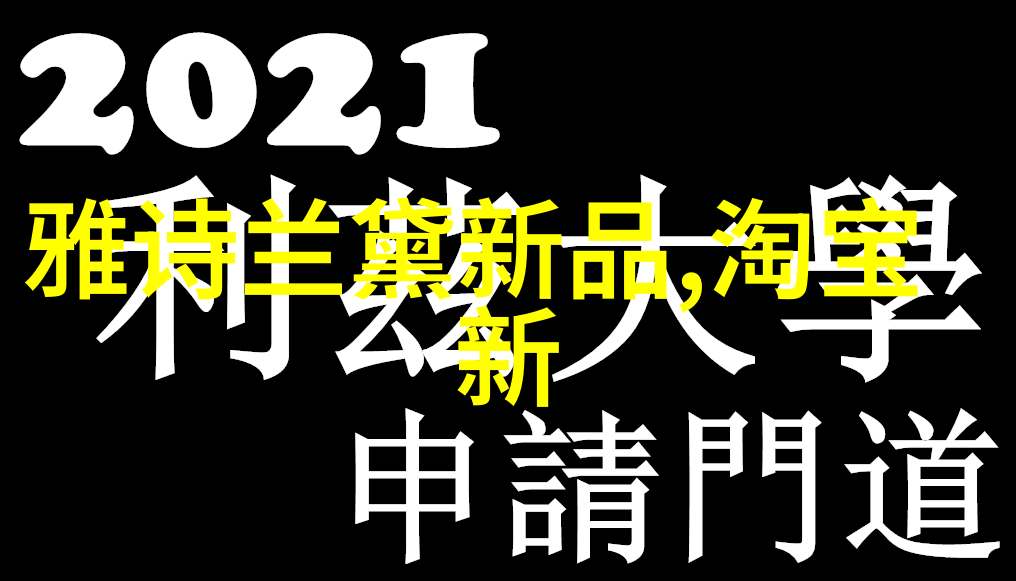 初中生综合素质测评系统全方位评估机制