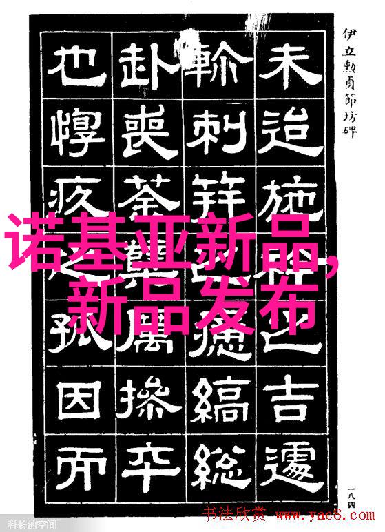 化学实验室玻璃仪器系统汇编基础设备与高级应用