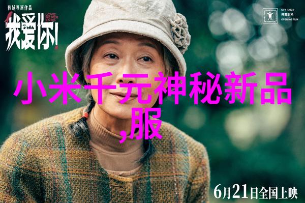 不锈钢创意产品铸就时尚与实用之美