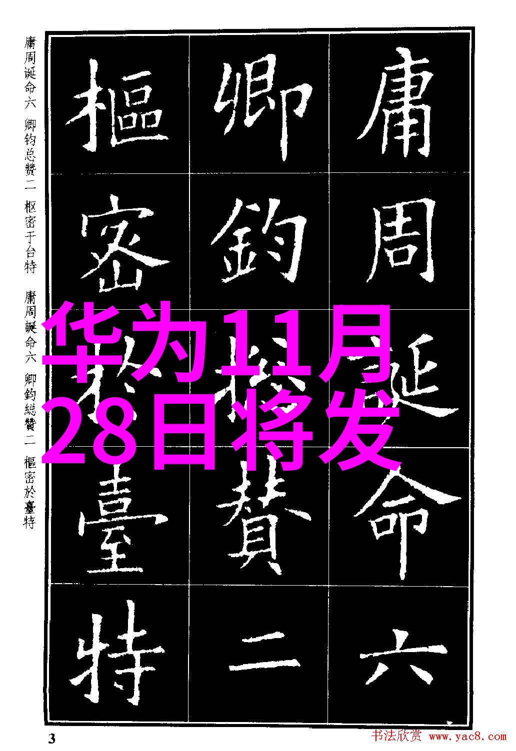 机器的守护者空压机油水分离器的神秘力量