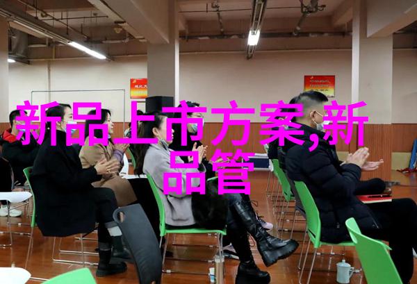 芯片之争台积电背后的策略