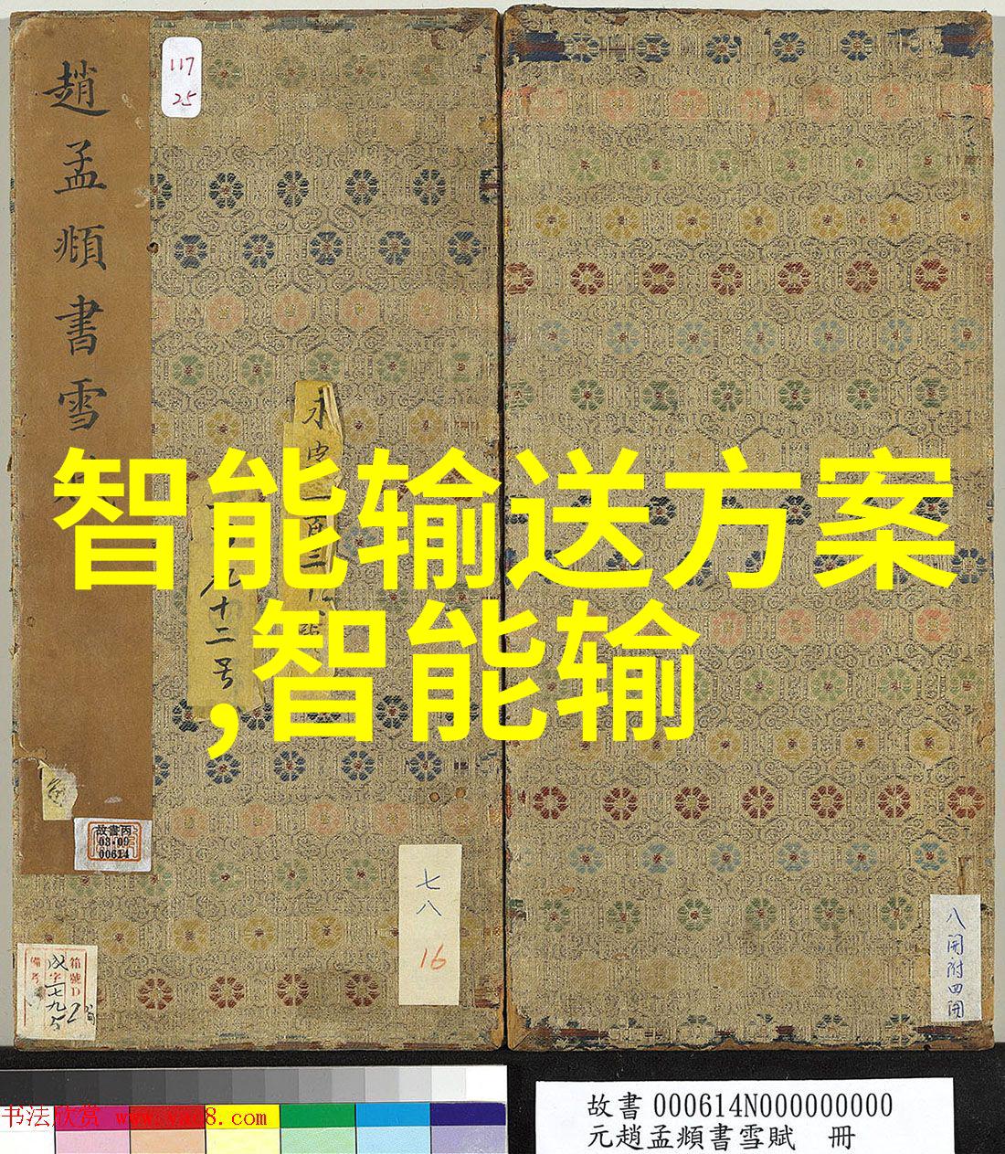 在智能交通沙盘上Momenta如何确保新一轮战略融资促进自动驾驶技术的安全落地