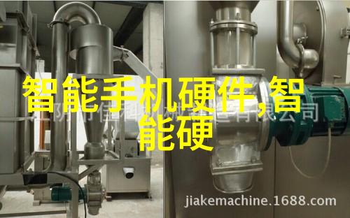 智能化专家人工智能领域的前沿技术与实践