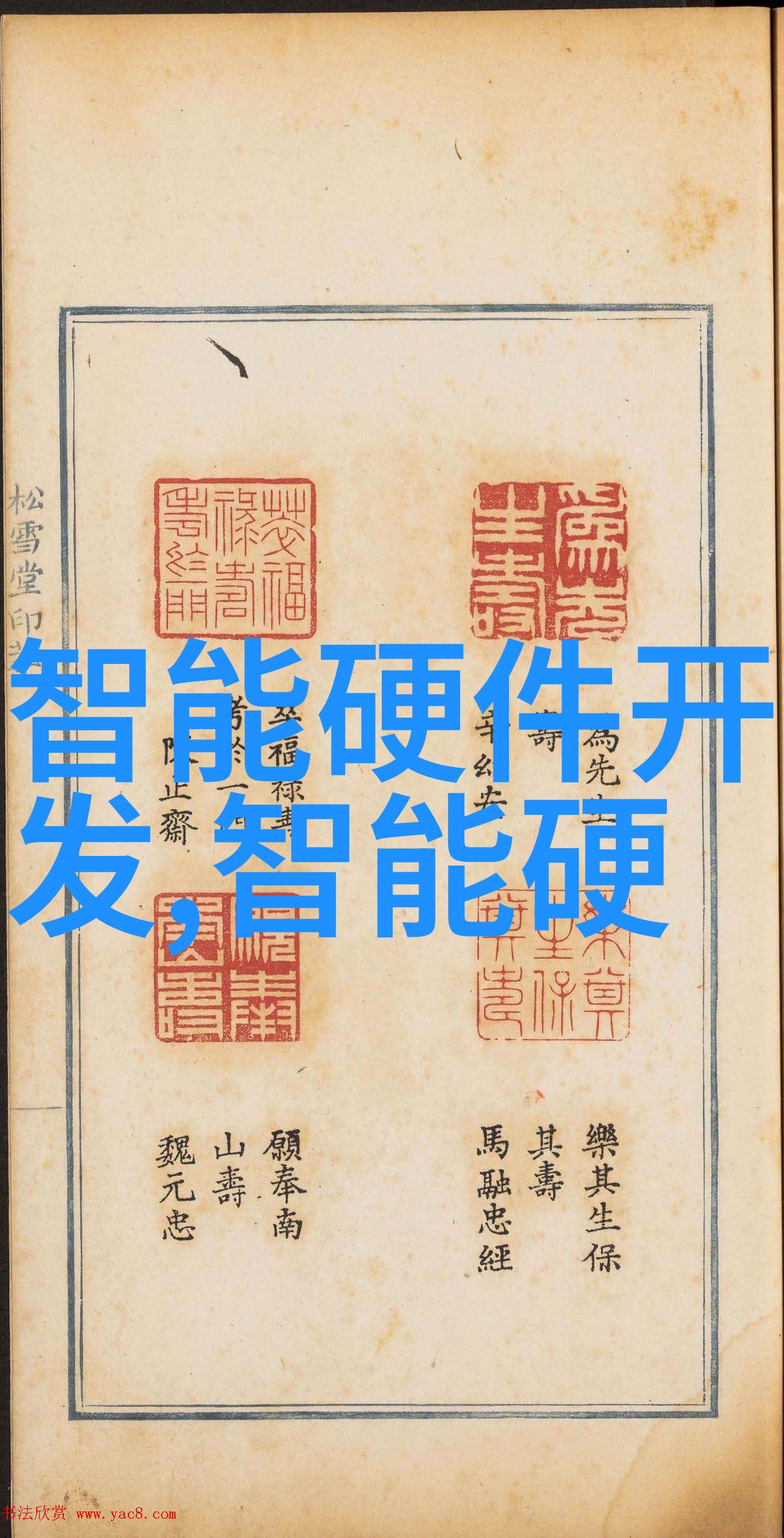 最新资讯新闻-探究全球热点事件