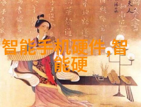 消毒杀菌的化学之手氯乙醇在医疗中的应用与安全考量