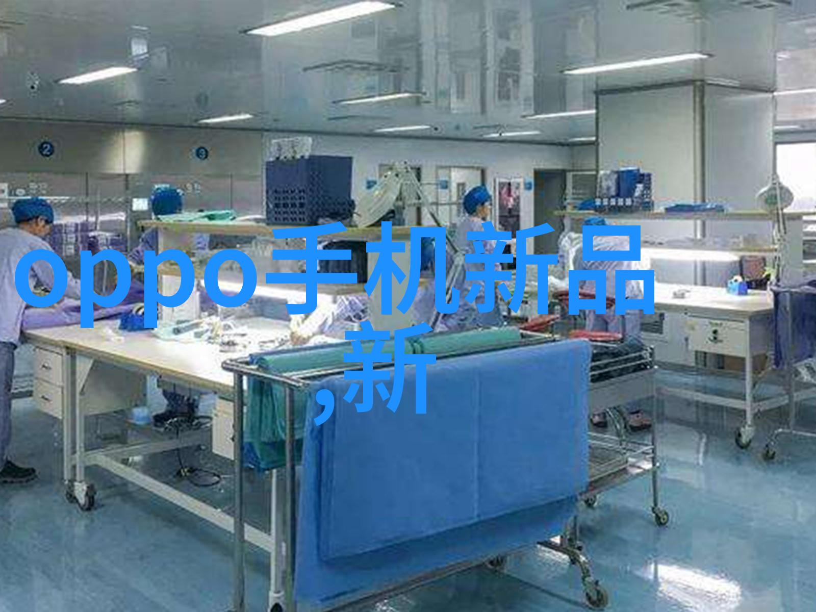 水的净化之舞清流的守护者