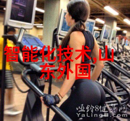 上海财经大学浙江学院高水平本科院校教育研究中心