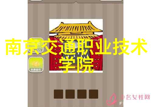 dn50鲍尔环螺旋编织的工业美学