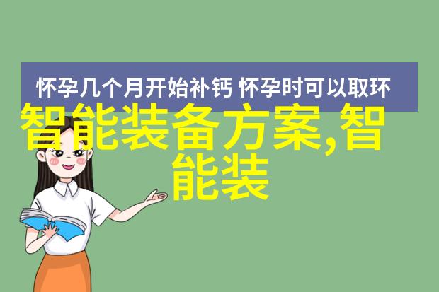 智慧信号灯系统优化城市流量天津经验分享