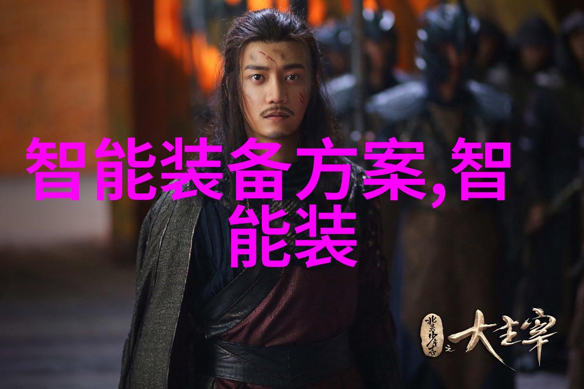 药物制剂设备解开秘密的核心