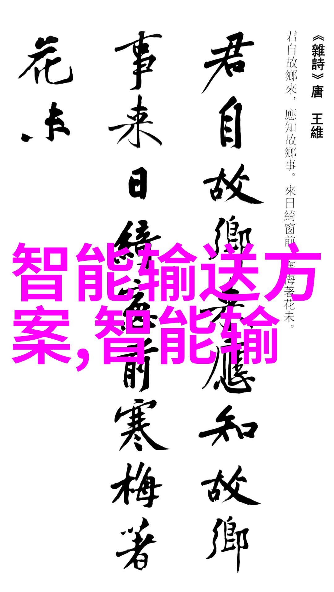 水源至桌面如何正确选择和使用家用的污染物检测仪器