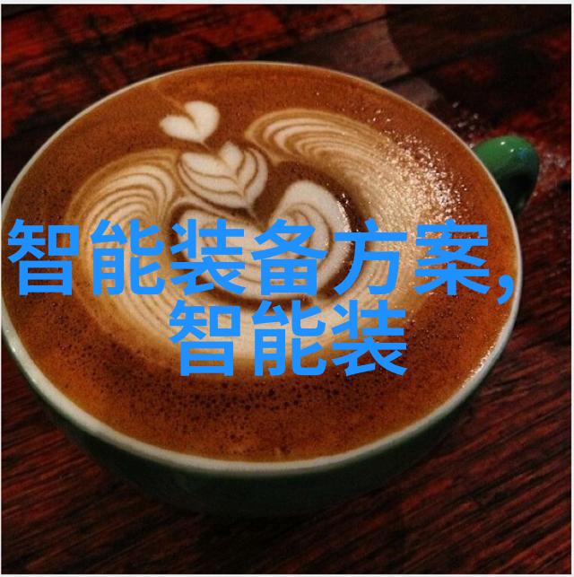 水质PH测定国家标准解读确保饮用水安全的科学基石