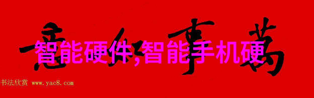 药物制剂设备的精妙之处工艺与创新的大师手笔