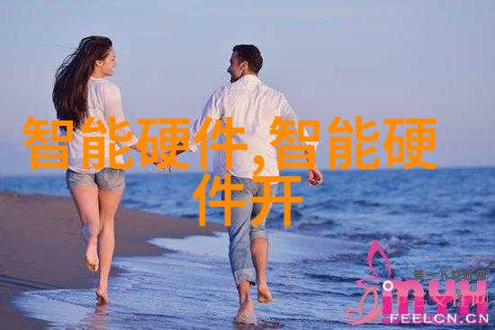 华为新芯片曝光领航未来技术的新篇章