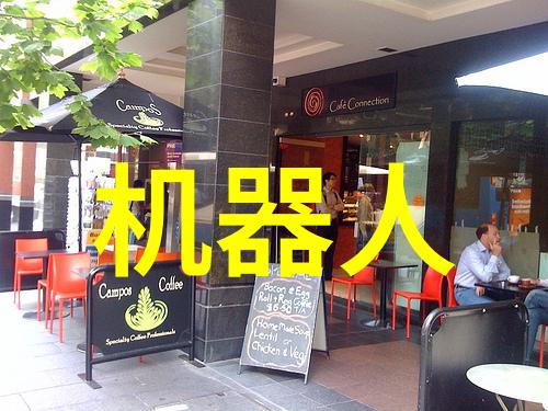从废弃到再生废旧设备处理网的创新实践