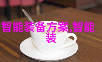 高效制药药包材制造设备的创新与应用