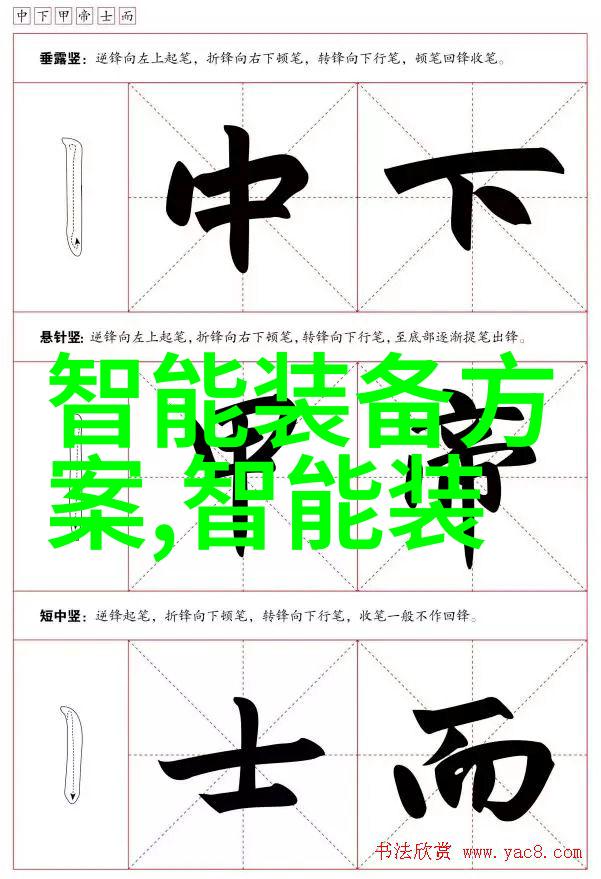如何让学生的报告书充满活力