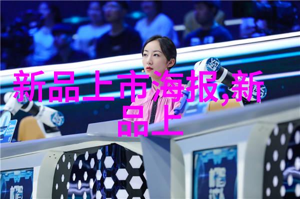 离心机技术参数全解析揭秘关键性能指标与设计规范