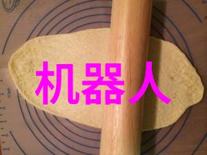 智网之轮未来城市交通的无缝连接