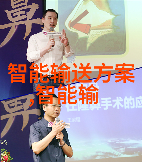 探秘我是如何揭开中国医药500强排名的神秘面纱