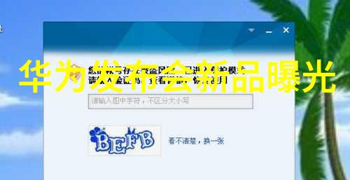多功能流化床之谜它如何在一体两用中实现效率与创新
