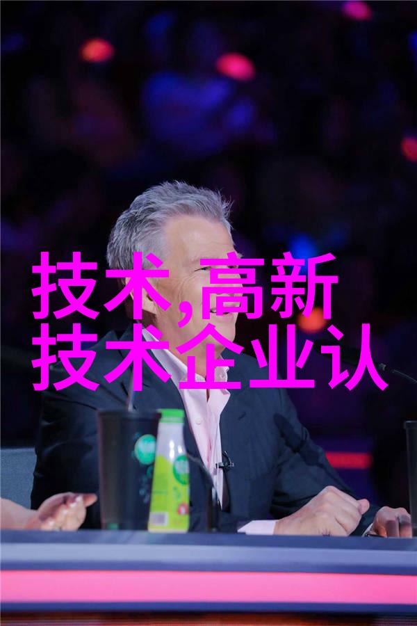 化工实验室设备概述与选择指南