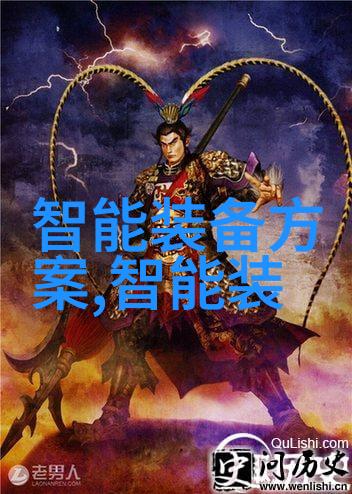实验室设备生产厂家技术创新与安全标准的双重追求