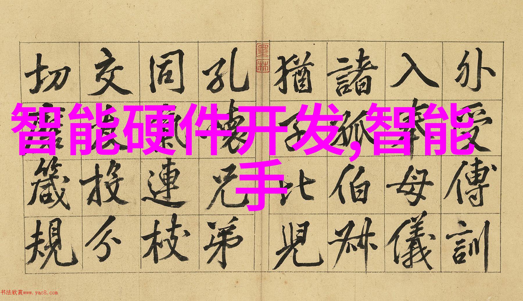 工业废气处理工艺流程之谜如何解锁清洁生产的秘密