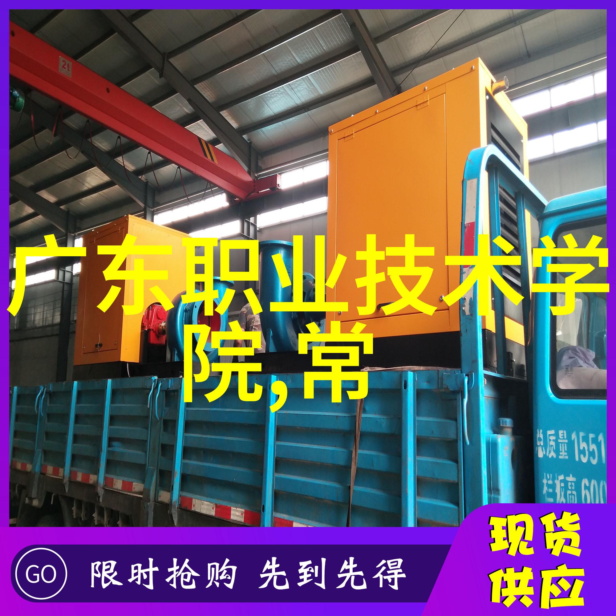 工作情况报告-编写高效工作情况报告的艺术与技巧