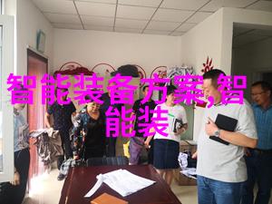 不锈钢陶瓷填料未来家居的智慧选择