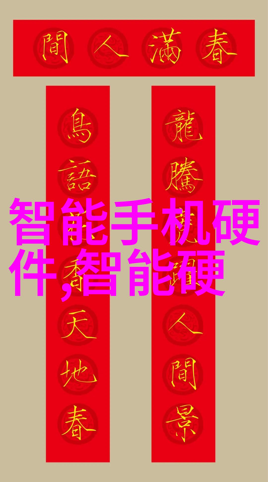 五道口职业技术学院工匠精神的熔炉与梦想之源