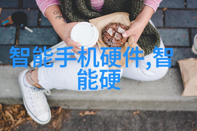 我要告诉你穿在手上的魔法什么是可穿戴智能设备