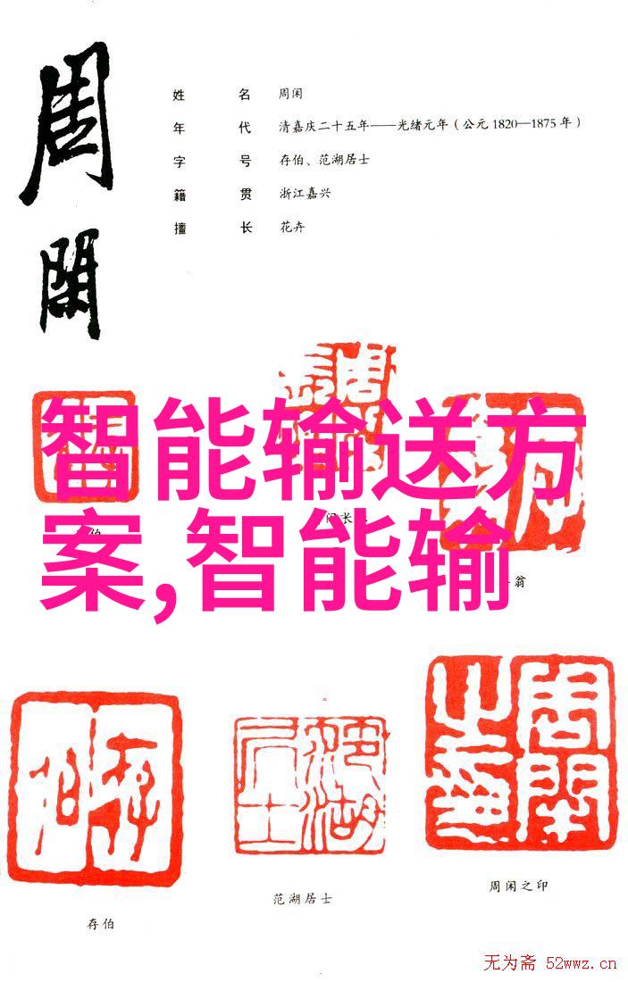 智能制造时代下的不锈钢深加工创新趋势